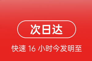 恩施许家坪机场货运航空货运 航空货运